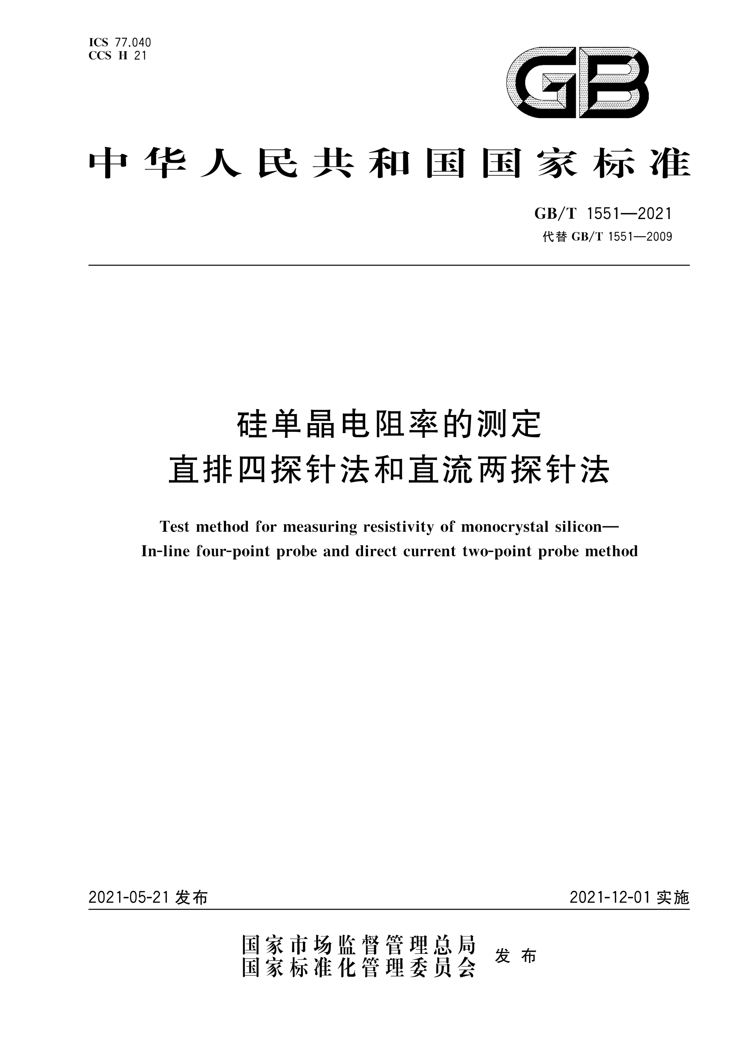 资源详情图